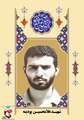 زندگی نامه شهید غلامحسین پودینه 